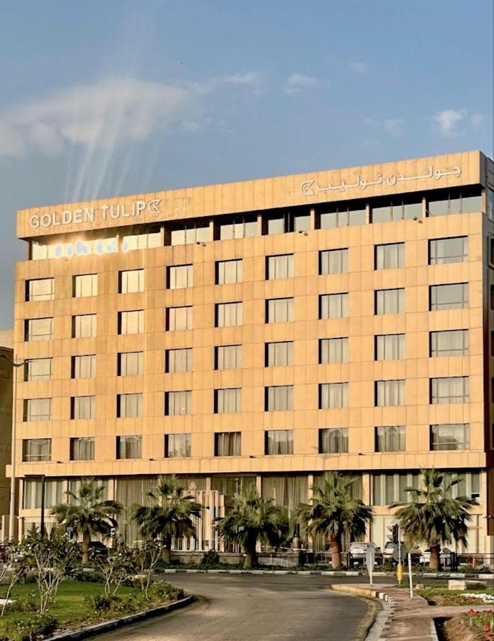 Golden Tulip Dammam Corniche Hotel Eksteriør bilde
